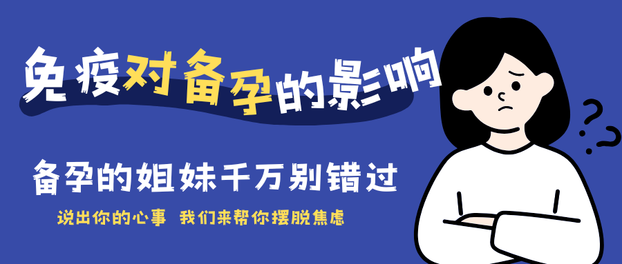 胚胎冷冻越久,成功率越低?真相可能和你想的不一样