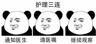 多次移植失利,为何用免疫药物保胎?