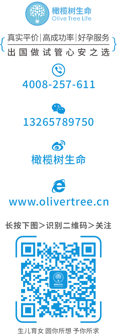 想知道胚胎发育潜能?答案藏在孕前这 90 天里