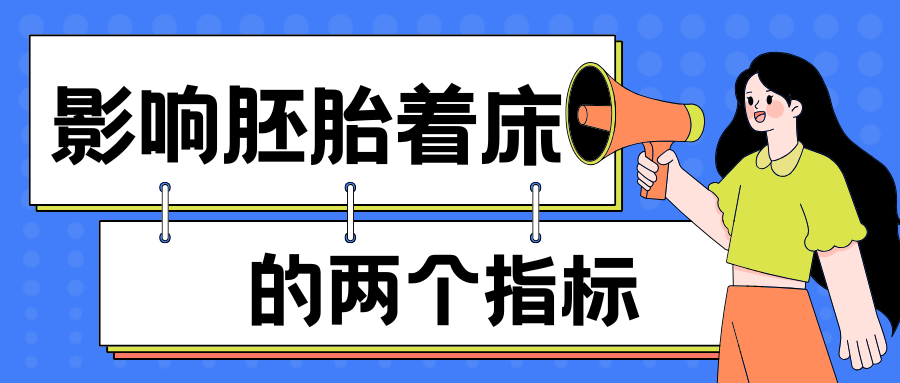 女子4次流产,竟是因为这个看不见的“物质”!